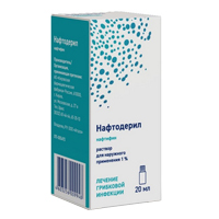 Нафтодерил раствор 1% 20мл фото