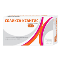 Соликса-Ксантис таблетки 10мг фото