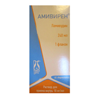 Амивирен раствор 10мг/мл 240мл фото