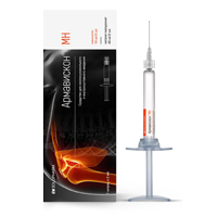 Армавискон МН средство для околосухожильного и внутрисуставного введения 2мл фото