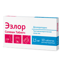 Эзлор Солюшн Таблетс таблетки диспергируемые 2,5мг фото