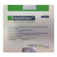 АриоСэвен лиофилизат для инъекций 1,2мг (60КЕД) фото