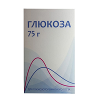 Глюкоза порошок (для глюкозотолерантного теста) 25г фото