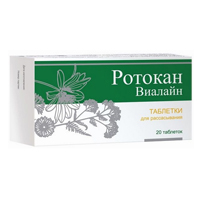 Ротокан Виалайн таблетки 800мг фото