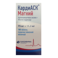 КардиАСК Магний таблетки 75мг+15,2мг фото