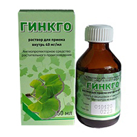 Гинкго раствор 40мг/мл 50мл фото