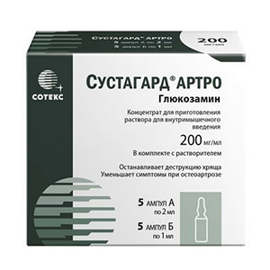 Сустагард Артро концентрат для приготовления инъекционного раствора 200мг/мл 2мл фото