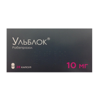 Ульблок капсулы 10мг фото