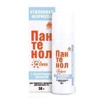 Спрей &quot;Арго&quot; Пантенол с гиалуроновой кислотой Усиленная формула 58г фото
