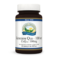 Коэнзим Q10 100мг "Natures Sunshine" капсулы по 400мг фото