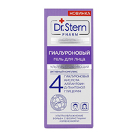 Dr.Stern Pharm гель для лица гиалуроновый ультраувлажняющий 75мл фото