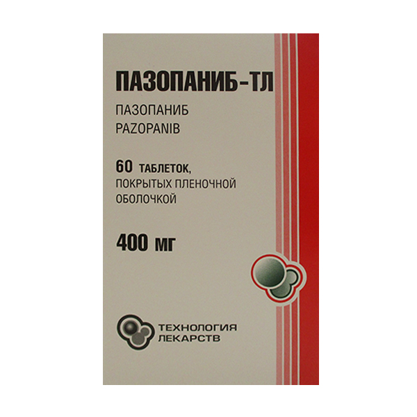 Пазопаниб-ТЛ таблетки 400мг фото