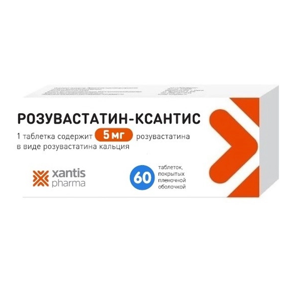 Розувастатин-Ксантис таблетки 5мг фото