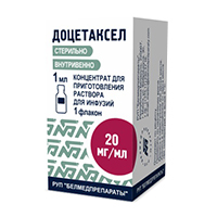 Доцетаксел концентрат для приготовления инъекционного раствора 20мг/мл 1мл фото