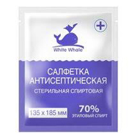 White Whale салфетки антисептические спиртовые стерильные 135х185мм фото