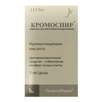 Кромоспир аэрозоль 5мг/доза (112 доз) фото