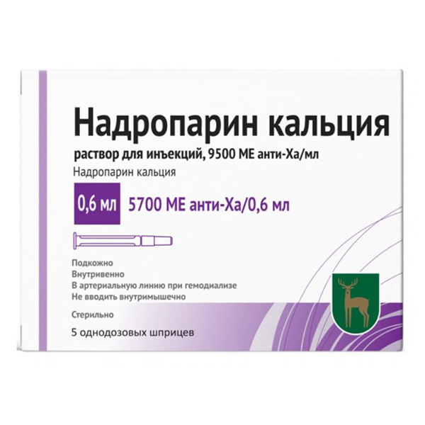 Надропарин кальция раствор для инъекций 9500анти-Ха МЕ/мл 0.6мл фото