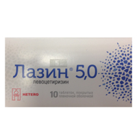 Лазин 5,0 таблетки 5мг фото