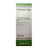 Повидон-Йод раствор 10% 120мл фото