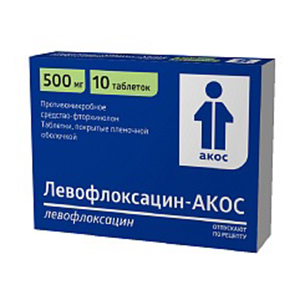 Левофлоксацин-АКОС таблетки 500мг фото