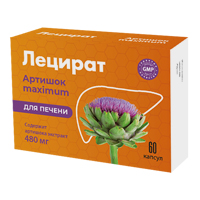 Гепакомб Артишок &quot;Лецират Артишок Maximum для печени&quot; капсулы по 0,5г фото