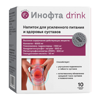 Инофта Drink (Хонда Drink) порошок пакеты-саше по 12,8г фото