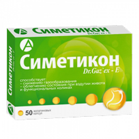 Dr.Gazex - Е (Симетикон) "ТМА" капсулы массой 200мг фото