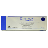 Спутник Лайт Векторная вакцина для профилактики коронавирусной инфекции, вызываемой вирусом SARS-CoV-2 раствор для инъекций 0,5мл/доза (5 доз) фото