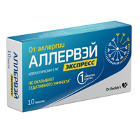 Аллервэй Экспресс таблетки диспергируемые 5мг фото