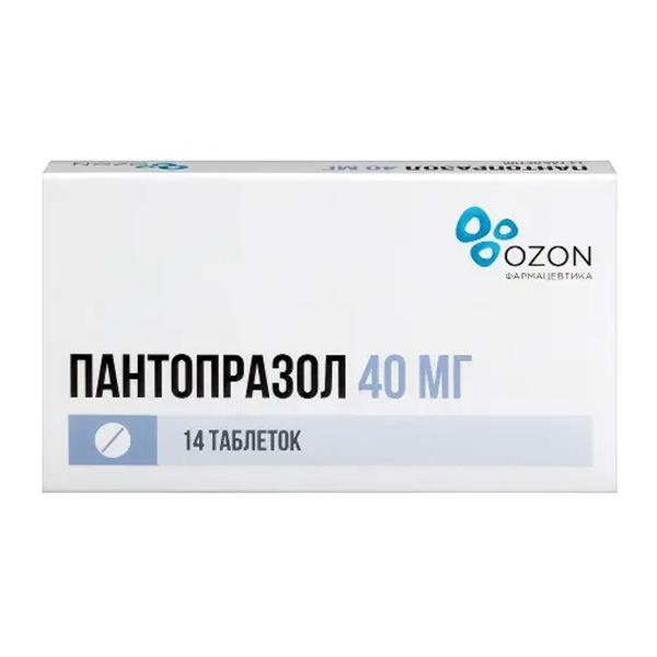 Пантопразол таблетки 40мг фото