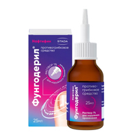 Фунгодерил раствор 1% 25мл фото