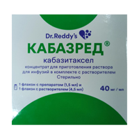 Кабазред концентрат для приготовления инъекционного раствора 40мг/мл 1,5мл фото