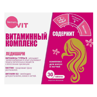 Verrum-Vit "ЛедиШарм Витамины для волос" таблетки 633мг фото