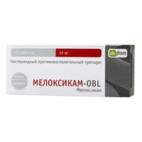 Мелоксикам-ОBL таблетки 15мг фото