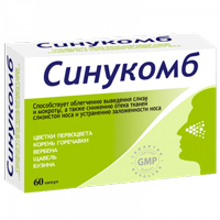 Синукомб "ТМА" капсулы по 0,37г фото