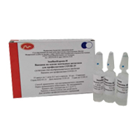 ЭпиВакКорона-Н Вакцина на основе пептидных антигенов для профилактики COVID-19 суспензия для инъекций 1 доза (0.5мл) фото