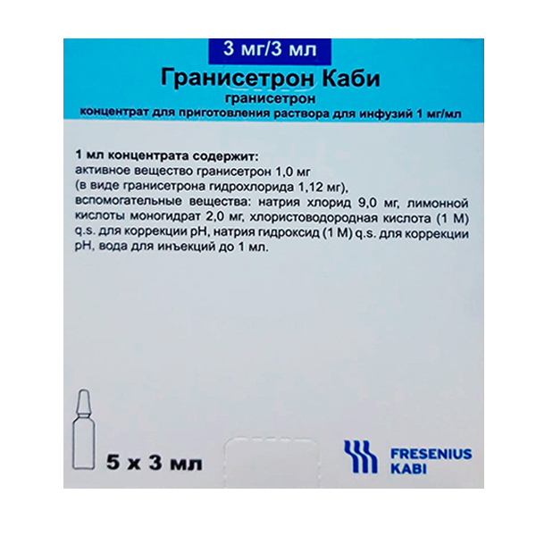 Гранисетрон Каби концентрат для приготовления инъекционного раствора 1мг/мл 3мл фото
