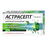 Астрасепт таблетки для рассасывания (ментолово-эвкалиптовые) фото