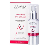 Крем для век "Aravia Laboratories" Anti-Age Eye Cream омолаживающий 30мл фото