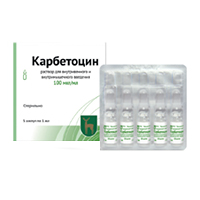 Карбетоцин раствор для инъекций 100мкг/мл 1мл фото