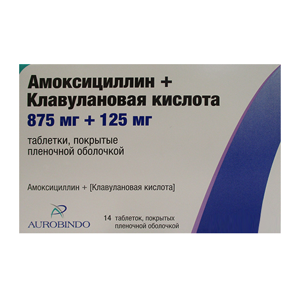 Амоксициллин+Клавулановая кислота таблетки 875мг+125мг фото