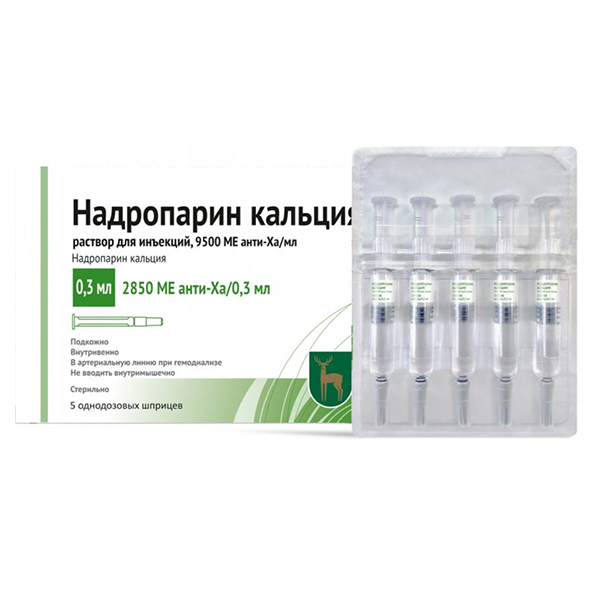 Надропарин кальция раствор для инъекций 9500 анти-Ха МЕ/мл 0.3мл фото