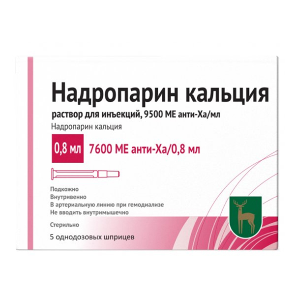 Надропарин кальция раствор для инъекций 9500 анти-Ха МЕ/мл 0.8мл фото