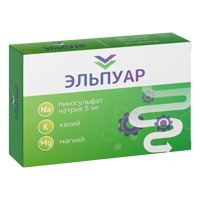 Эльпуар &quot;Пикосульфат натрия 5мг&quot; таблетки фото