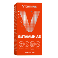 VitUmnus АЕ Витамин Макси 150/3 капсулы 700мг фото