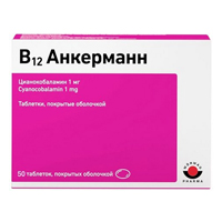 В12 Анкерманн таблетки 1мг фото