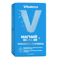 VitUmnus "Магний В6+В1, В9" таблетки 1500мг фото