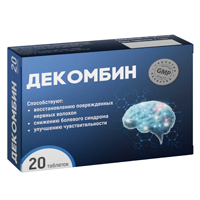 Декомбин (Хонда Нейро) таблетки 0,6г фото