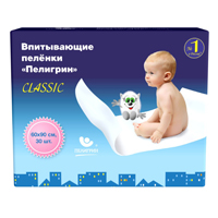 Пеленки "Пелигрин" Classic впитывающие 60х90см фото