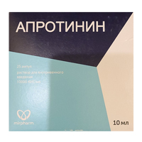 Апротинин раствор для инъекций 10000КИЕ/мл 10мл фото